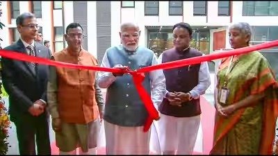 PM Modi inaugurates RBI’s newly established Data Centre and Cybersecurity Training Institute in Bhubaneswar, Odisha