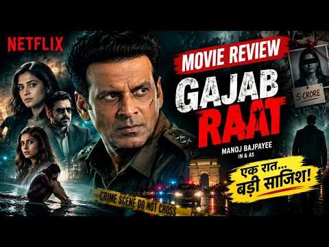 Gajab Raat Movie Review: Manoj Bajpayee’s Corrupt Cop Makes This Netflix Thriller a Gripping Watch