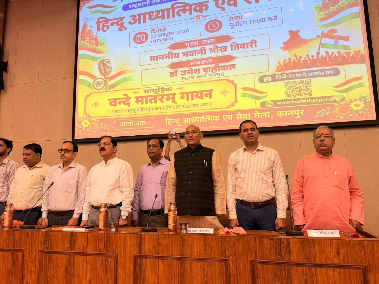 Vande Mataram Resonates Across Kanpur Schools as Over One Lakh Students and Teachers Join Mass Singing