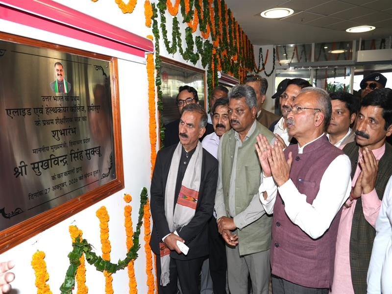 Healthcare sector of state witnesses major improvement under present government in last 40 years: CM
