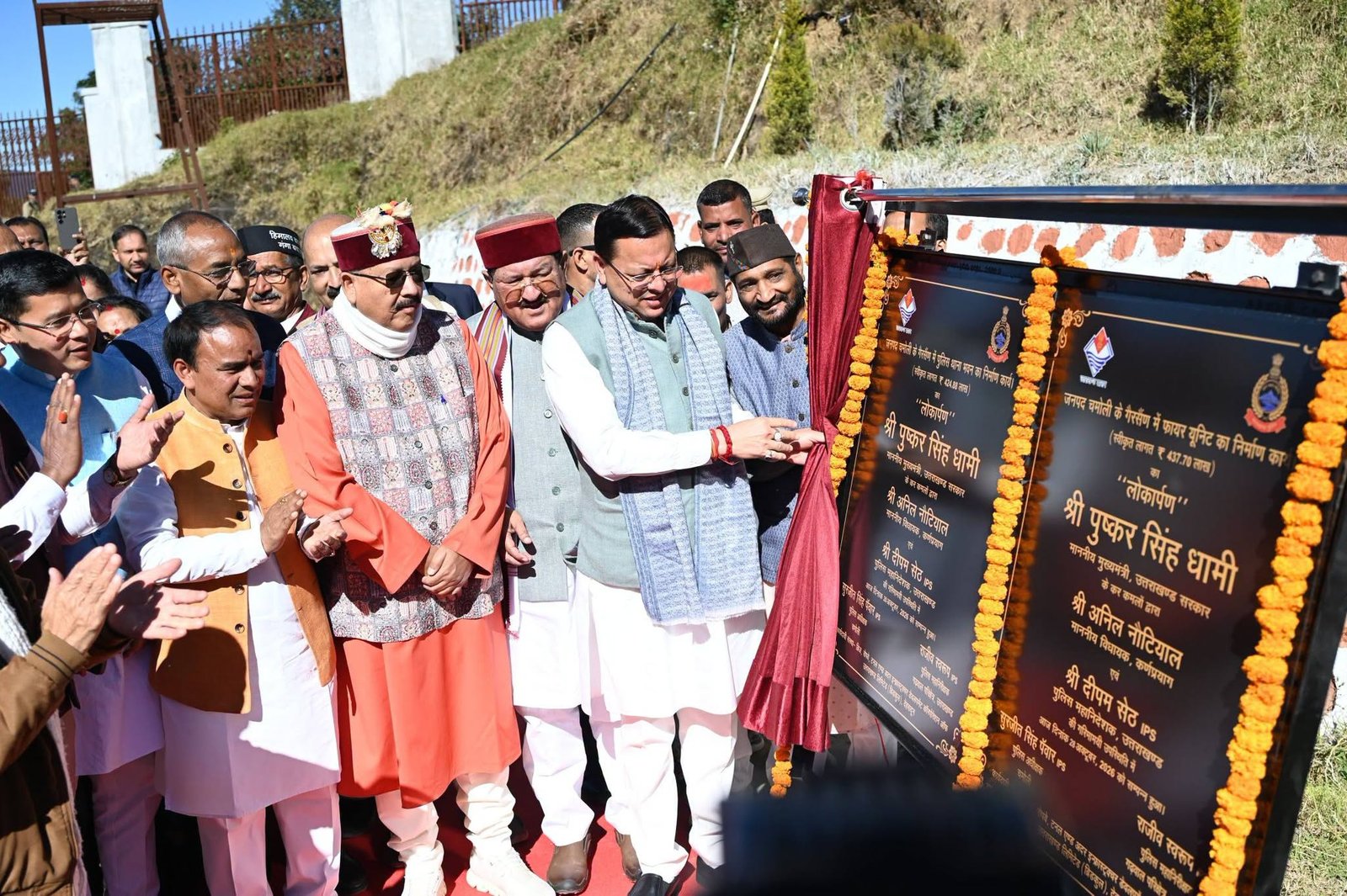 Uttarakhand CM Dhami Inaugurates and Lays Foundation Stones for 12 Development Projects Worth ₹231.91 Crore in Gairsain