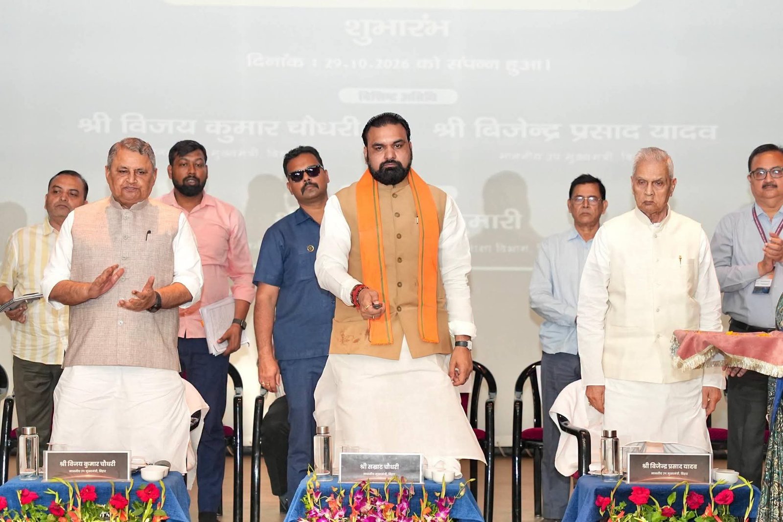 Space-Based Technology and Innovation Will Give New Momentum to Bihar’s Development: CM Samrat Choudhary