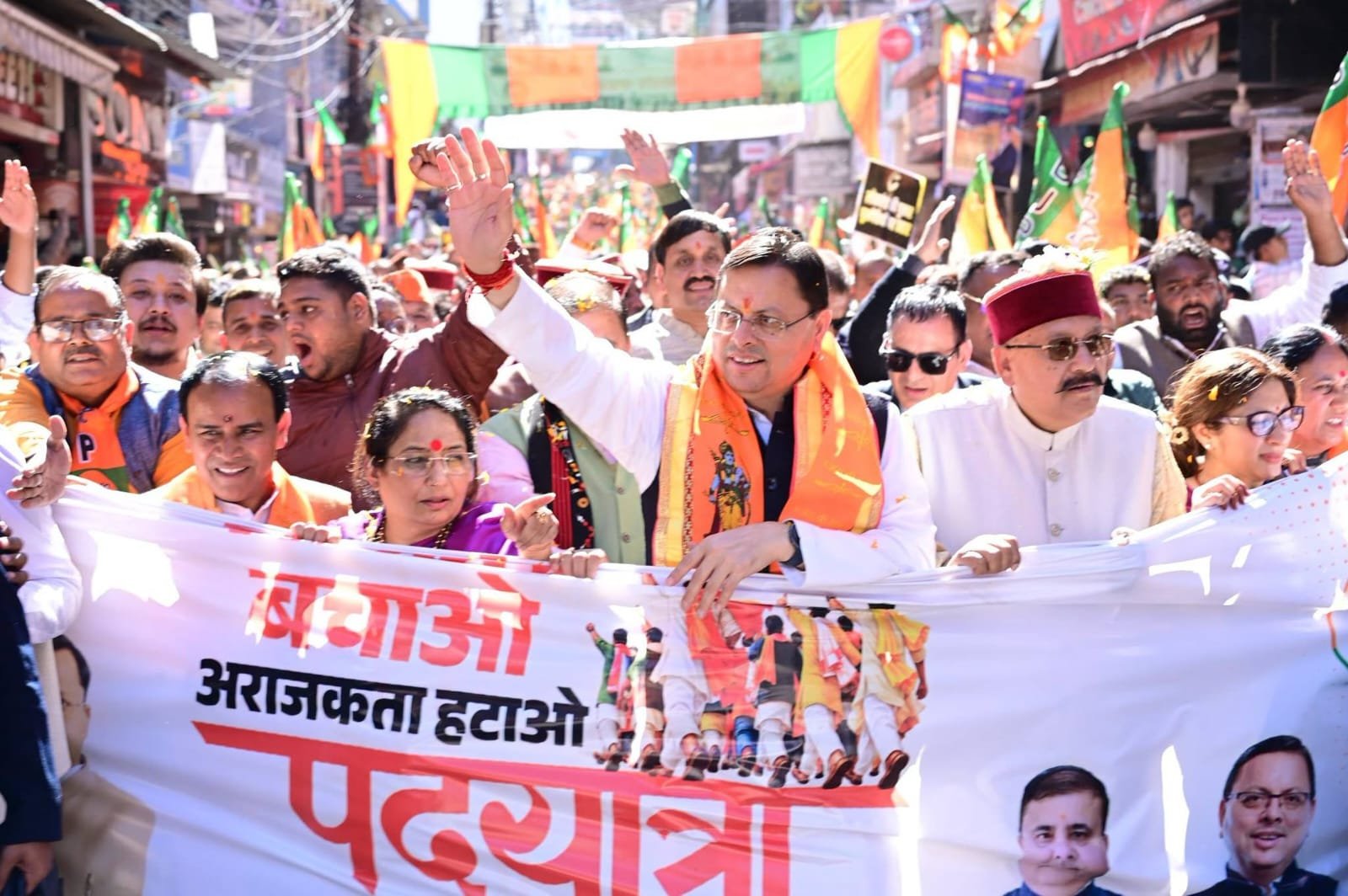 Uttarakhand CM Pushkar Singh Dhami Participates in ‘Run for Unity’ in Dehradun